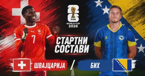 СТАРТНИ СОСТАВИ: Џеко се враќа, Швајцарија со најдобрите против БиХ
