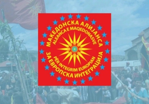 МАКЕДОНЦИТЕ ВО АЛБАНИЈА: Официјално барање од МАЕИ да се зачува општината Пустец и да се преименува во Преспа