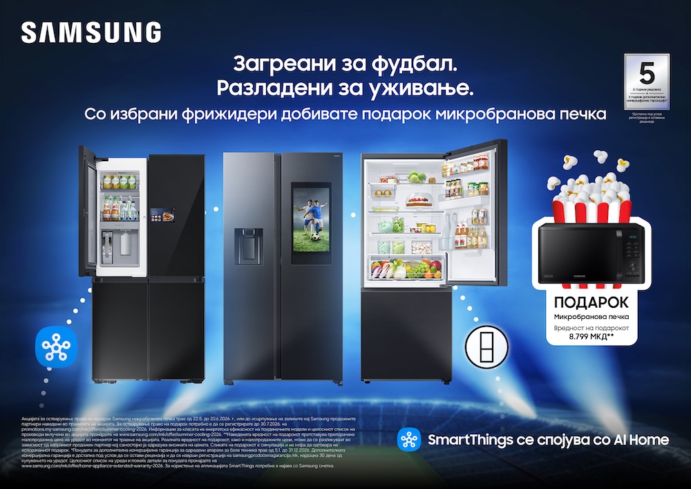 Samsung надградба која вашата кујна со нетрпение ја очекуваше