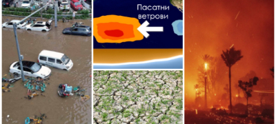 Што е „супер Ел Нињо“, феноменот кој може да ни донесе многу жешко лето (и каква штета би предизвикал кај нас)?