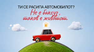 iuteCare нуди помош на пат во државата и во соседните земји