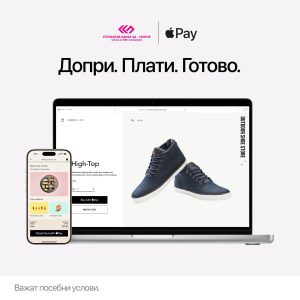 Стопанска банка: Apple Pay овозможува безбедно плаќање со СТБ картичките