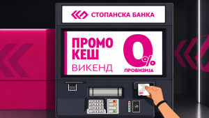 Стопанска банка викендов овозможува подигнување готовина од АТМ без провизија