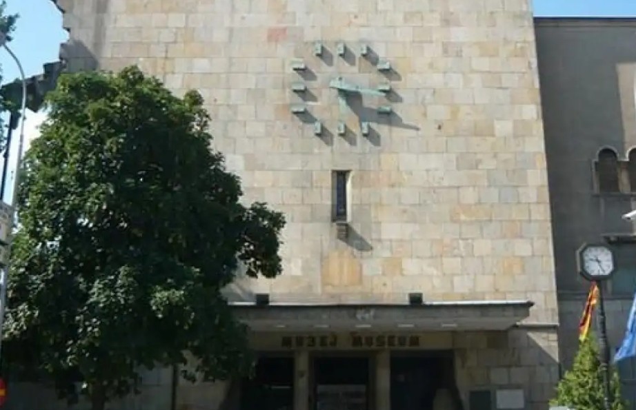 Скопје одбележува 63 години од земјотресот
