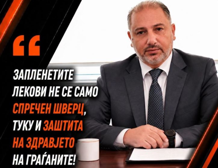 Николовски: Годинава откриени се 12 случаи на шверц со над 27.000 парчиња лекови и медицинска опрема