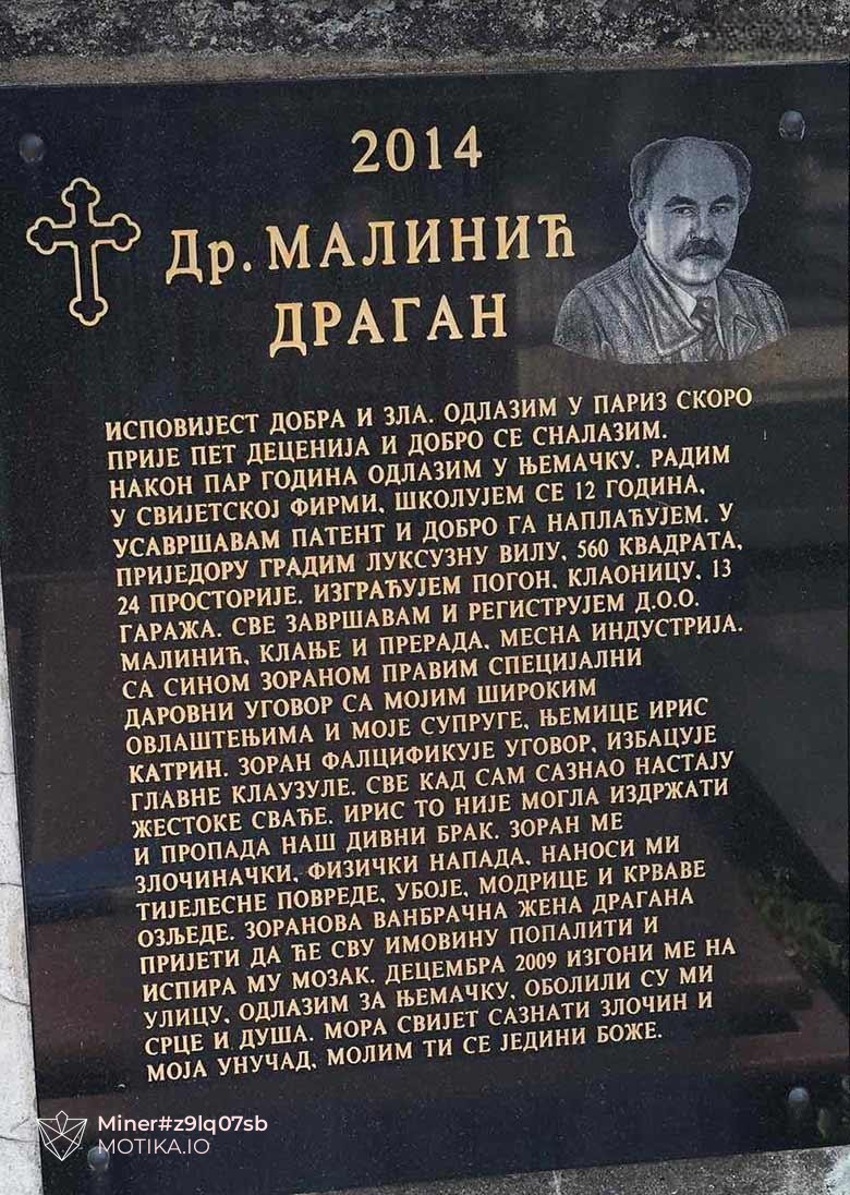 Тажна животна исповед исклесана на сопствениот споменик