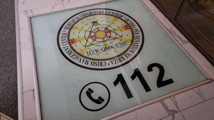 Нема активни пожари на територија на државата