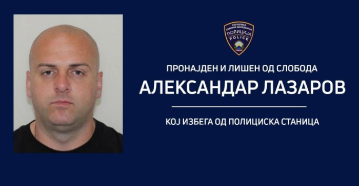 Одземени шест возила и недвижен имот од Александар Лазаров од Кочани, поради сомнение дека се нелегално стекнати