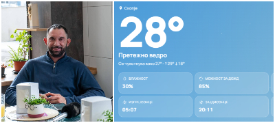Нов веб-сајт на Славчо Попоски за временски прогнози во Македонија и Европа