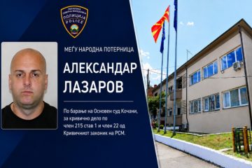 МВР ПОТВРДИ: Уапсен Александар Лазаров по четиридневното бегство