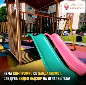 Видеонадзор за поголема безбедност во Општина Аеродром: „Нема компромис за вандализмот“
