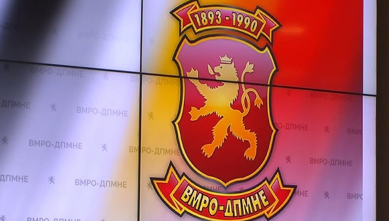 Потврден новиот состав на Извршниот комитет на Унијата на жени на ВМРО-ДПМНЕ