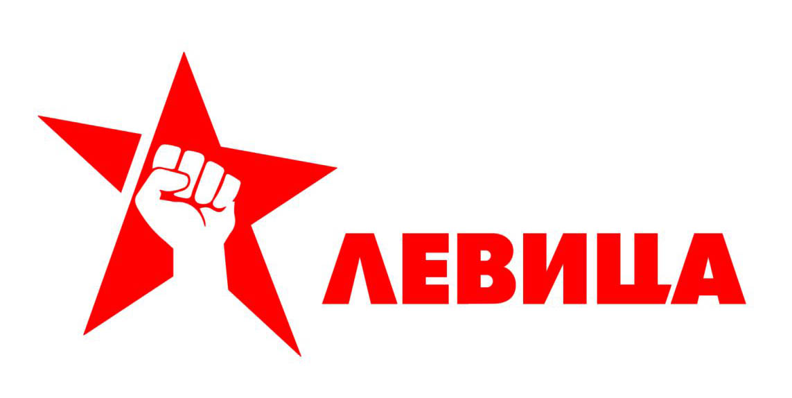 Левица: Ѓорѓиевски и Цветковски преку фондација „Скопје – европска престолнина на културата“ го претвараат во приватен проект