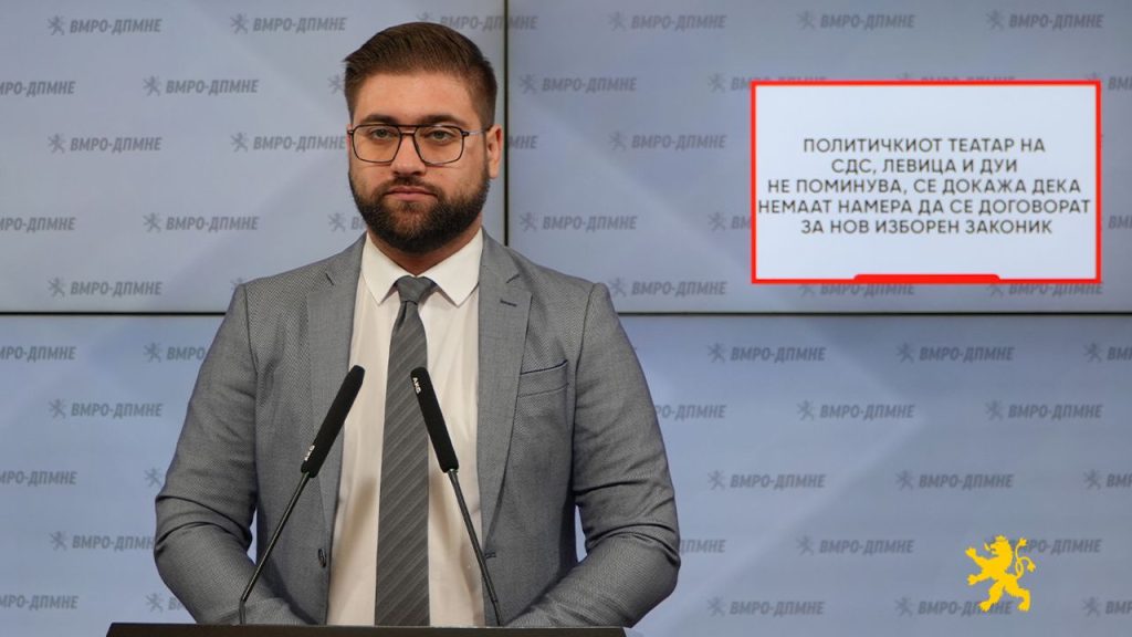 Манасиевски: СДСМ, Левица и ДУИ играат политички театар за да го блокираат Изборниот законик