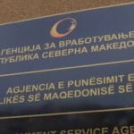 ДЗР: Нерамномерна распределба на средствата за активните мерки за вработување по плански региони во државата
