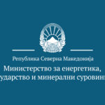 Два реформски чекора во енергетиката добија зелено светло од Европската комисија
