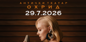 (ВИДЕО+ФОТО) Новиот хит на Јелена Розга стигнува во Охрид: И ова лето ќе се бара билет повеќе
