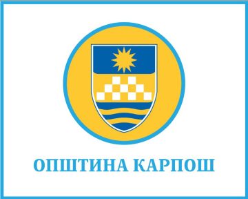 Лукровски: Финансиската состојба во која ја затекнавме Општина Карпош не е розова, а за секое неодговорно постапување ќе биде побарана одговорност