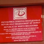 ДЗР: ФЗО потребно е да преземе интензивни и континуирани активности за воспоставување на потребните софтверски решенија и да обезбеди нивно меѓусебно поврзување