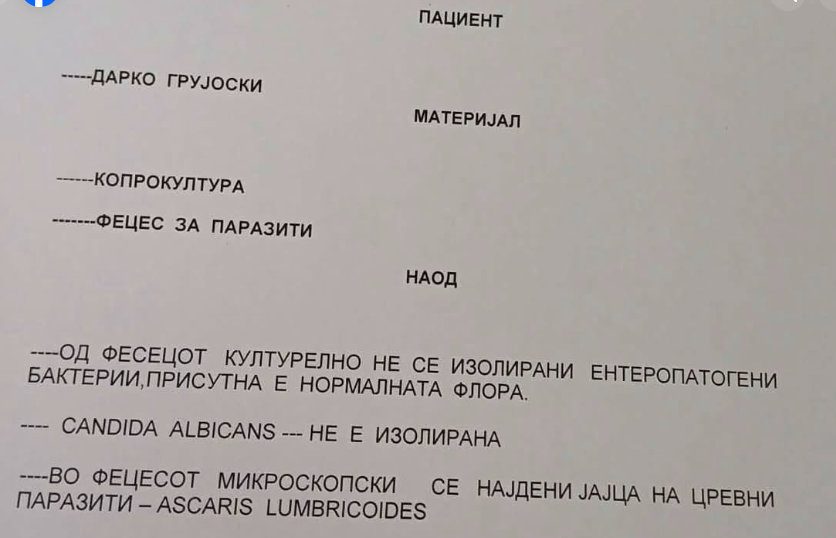 Пронајдени јајца од цревен паразит кај екс-кандидат за градоначалник на Гостивар по пиење на водата со фекалии