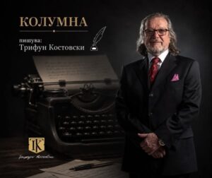 Костовски: Почнувам отворена битка против институциите