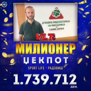 Среќни ВЛТ вести: Гоцев Столе од Радовиш освои  МИЛИОНЕР ЏЕКПОТ вреден 1.739.712 денари