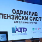 Вториот пензиски столб е стабилна основа за сигурна пензиска иднина