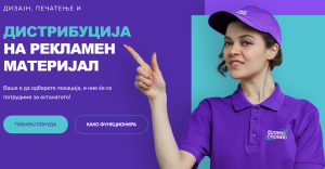 Дали вашиот маркетинг навистина стигнува до клиентите?