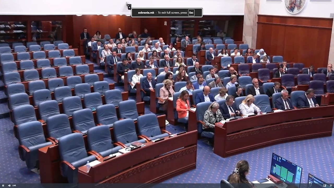 Пцуења, навреди, на раб на физички пресметки