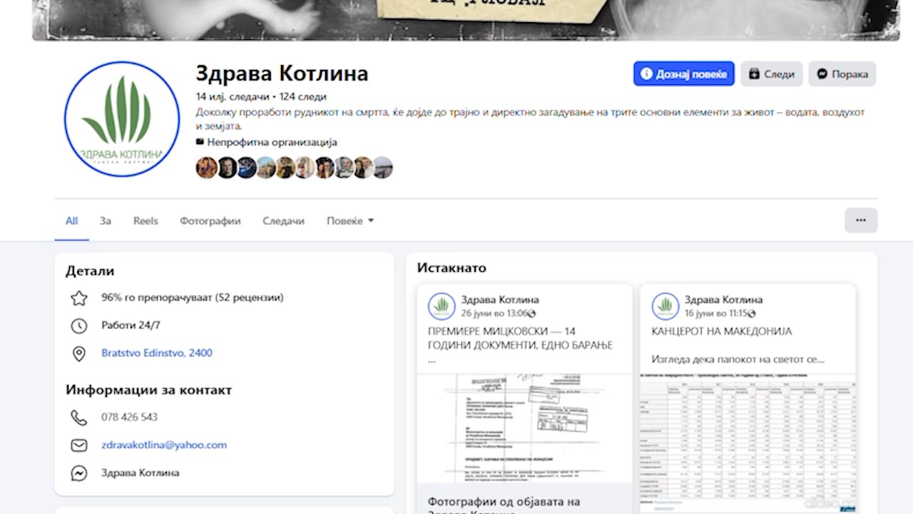 „Здрава котлина” најавува жесток отпор по новите концесии за рудници во источна Македонија