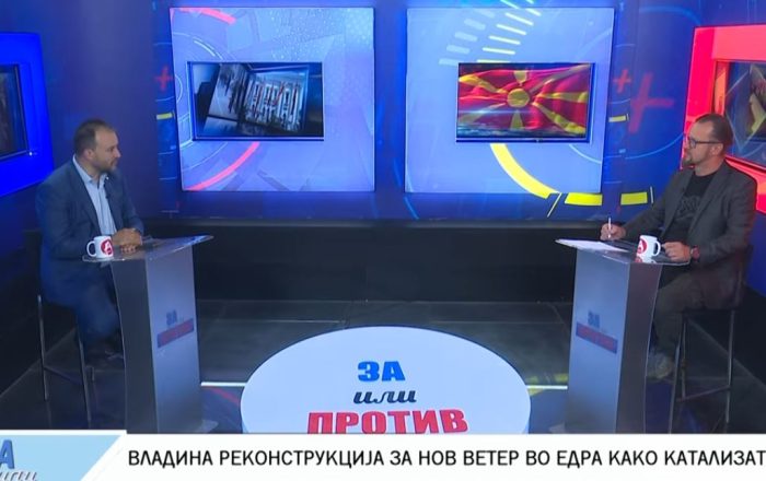 ЛЕФКОВ: Првпат реконструкција која не се базира на политички инженеринг и не е поради немајкаде или поради некакви скандали