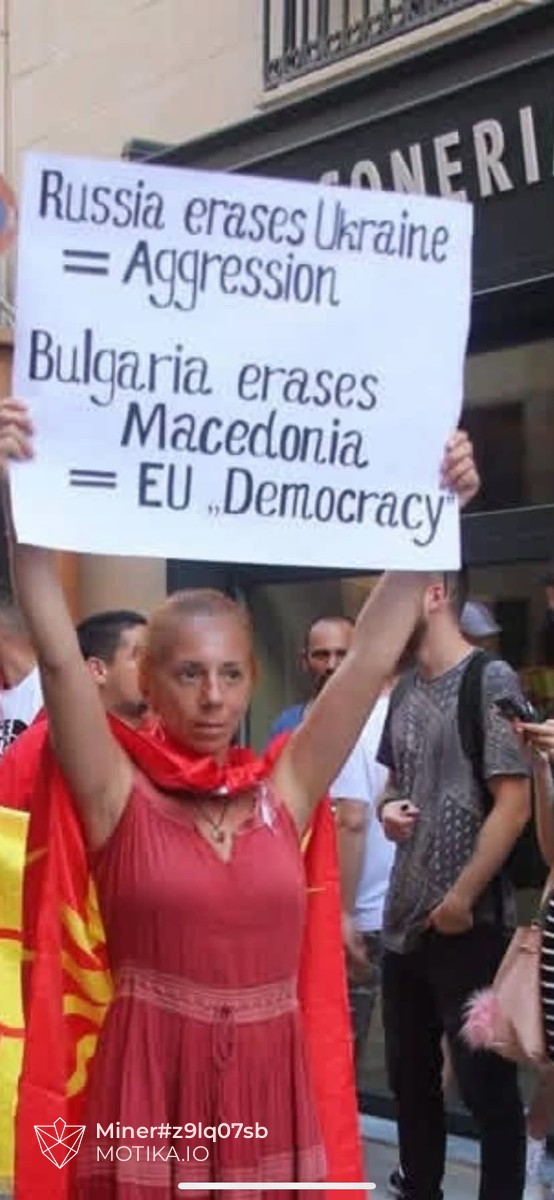 Русија ја брише Украина и тоа е агресија, Бугарија ја брише Македонија и тоа е ЕУ „демократија“