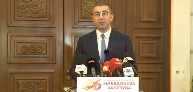 НА 13 ЈУЛИ СОБРАНИЕТО ЌЕ ИЗБИРА 8 НОВИ МИНИСТРИ ПО РЕКОНСТРУКЦИЈАТА НА ВЛАДАТА