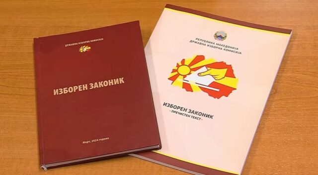 Левица ја обвинува ВМРО-ДПМНЕ дека ја пуштила „змијата“ во процесот за Изборен законик