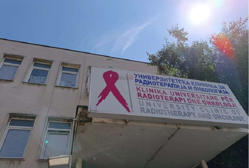 Безбедноста на пациентите не е загрозена, а состојбата е целосно под контрола – велат од Онкологија