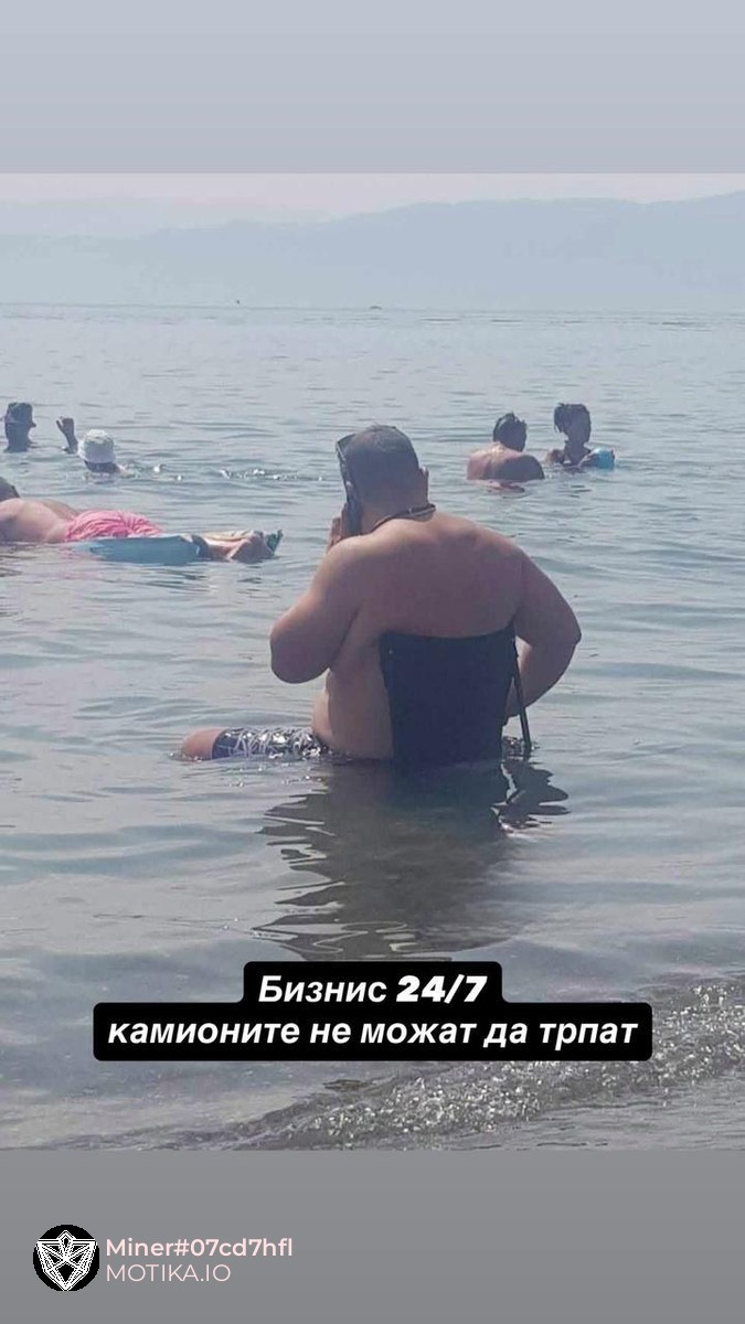 Како Македонски газда оди на одмор?