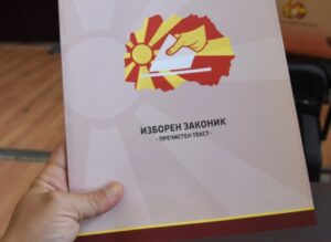 Нов обид за договор меѓу партиите за Изборниот законик во Собрание