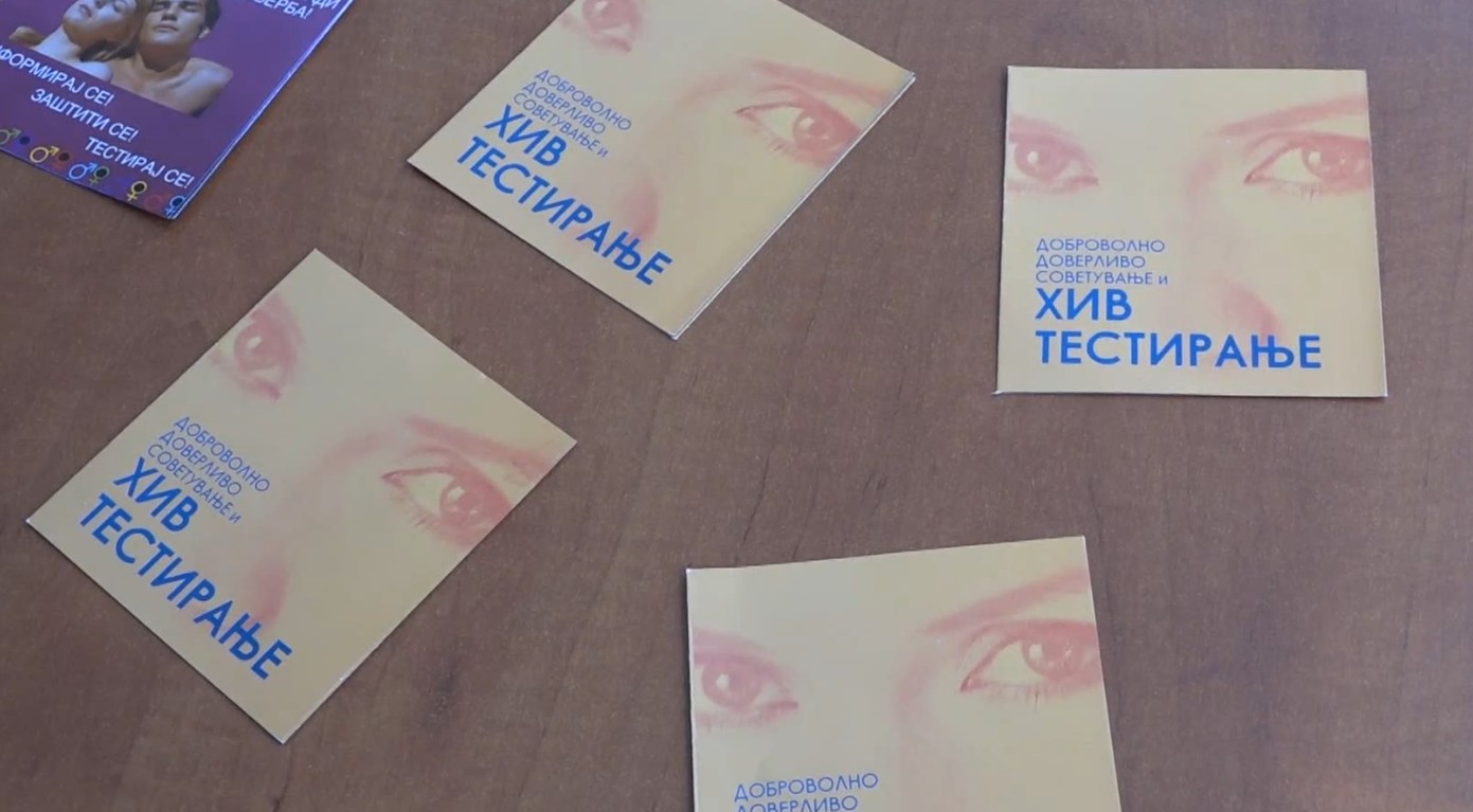 ЦЈЗ Прилеп: Не се точни шпекулациите дека е зголемен бројот инфицирани со ХИВ за 50-тина лица