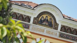 Бугарската патријаршија демантира дека патријархот Даниил испратил писмо до судот во Киев
