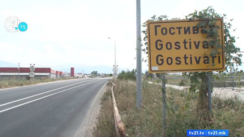 Управувачкиот комитет за кризни состојби денеска одлучува за повторно пуштање во функција на гостиварскиот водовод