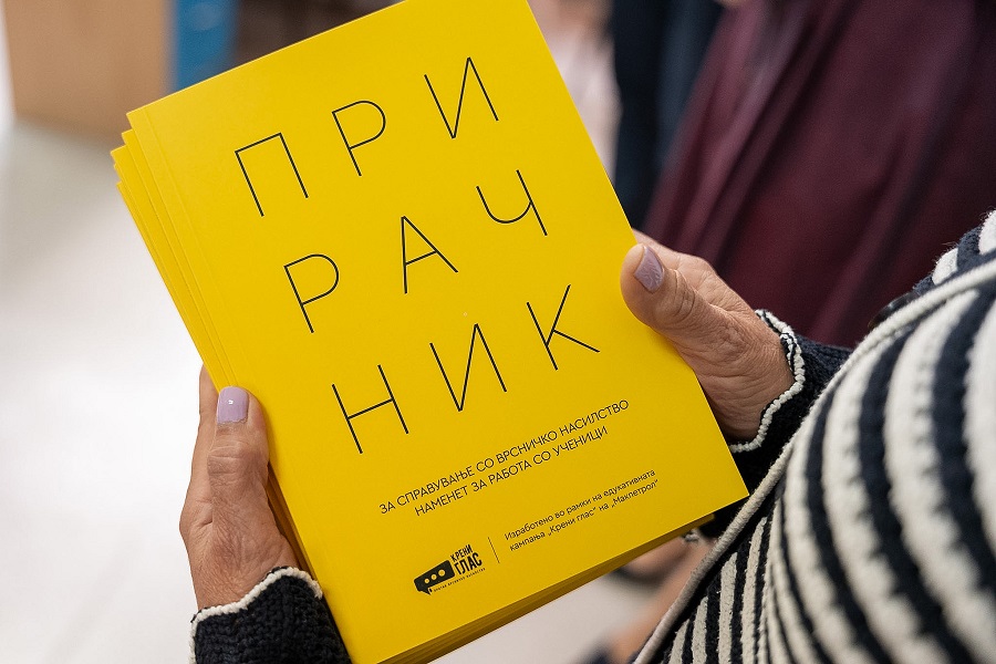 Прирачниците против врсничко насилство на „Макпетрол“ достапни на вебсајтот на „Крени глас“