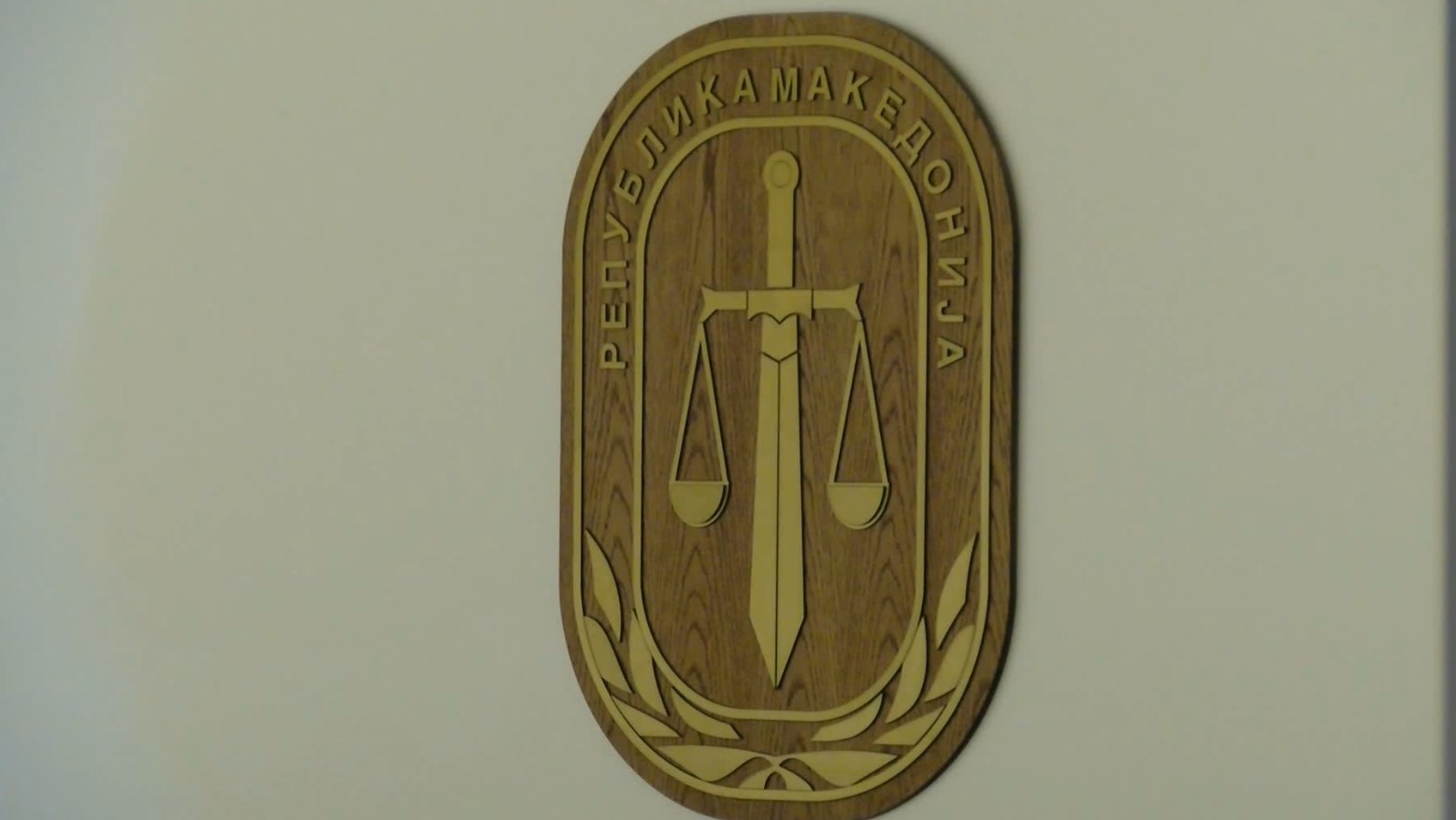 Поротниците од скопски Кривичен суд од денеска на мирен протест