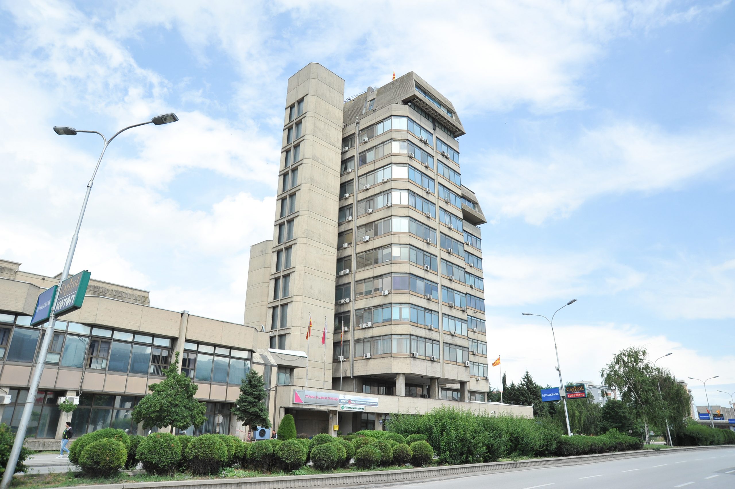 Народна банка: Основната каматна стапка е непроменета – и натаму постои висока неизвесност