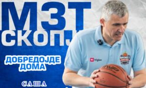 Саша Димитријевиќ се врати во МЗТ Скопје
