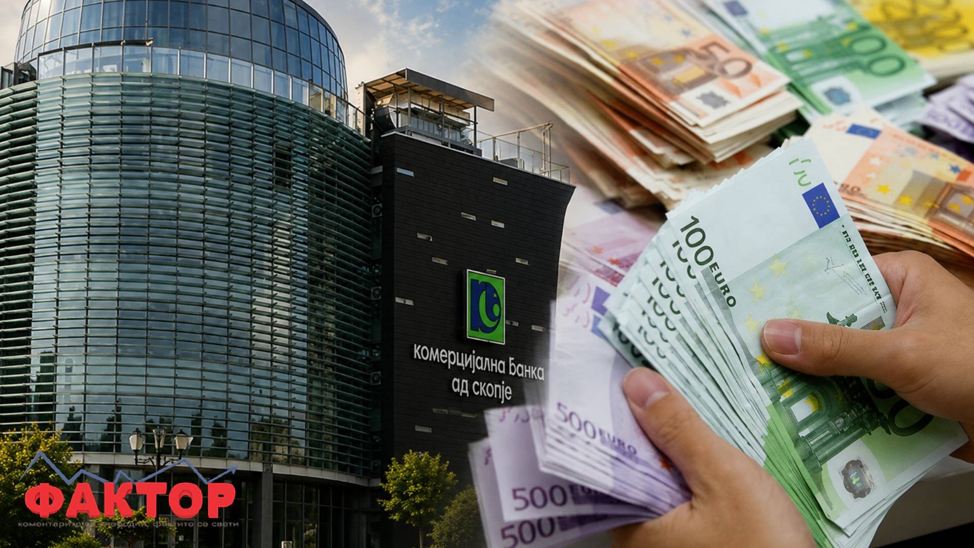 Комерцијална банка со добивка од 45,5 милиони евра во првото полугодие, каматните приходи растат и покрај предизвиците