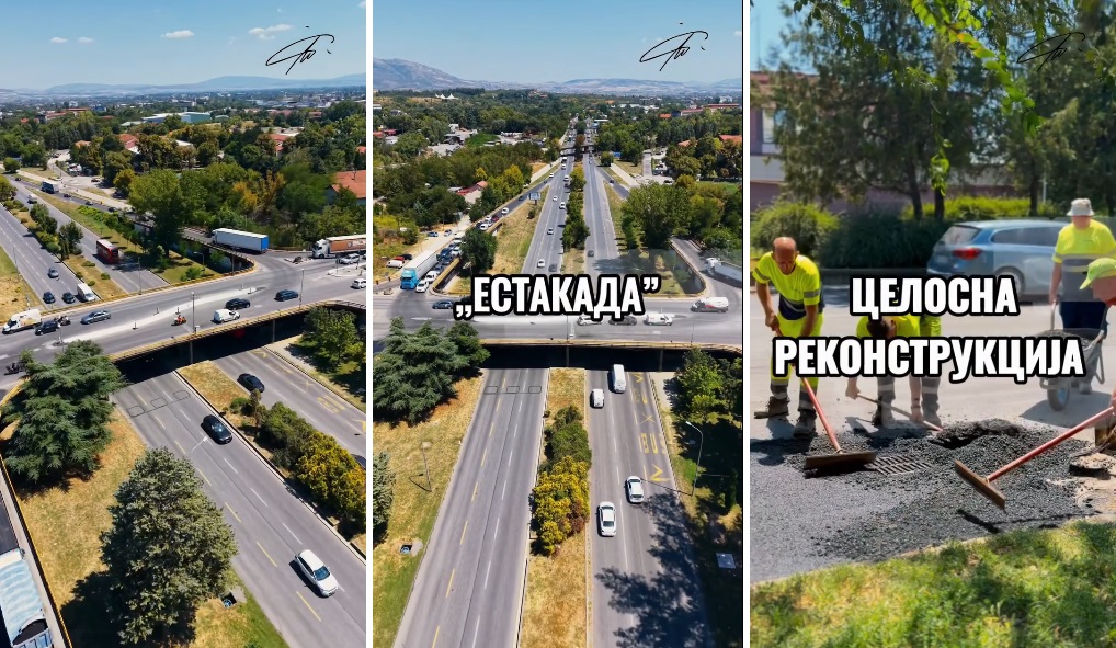 Целосно се реконструира мостот „Естакада“ во Гази Баба