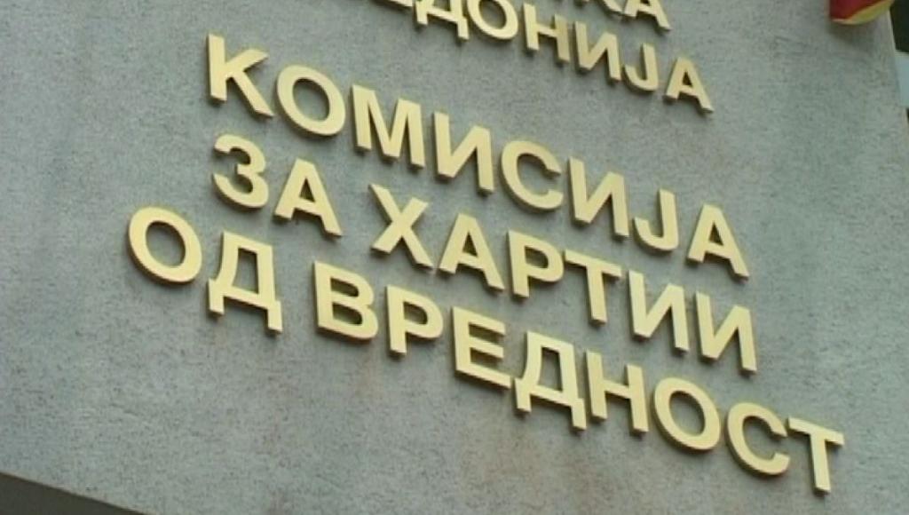 Со согласност од КХВ: Благој Митров е извршен директор на Прајм Капитал