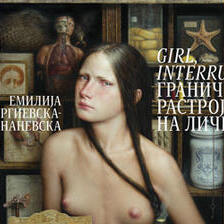 Girl, Interrupted: Гранично растројство на личноста (5)