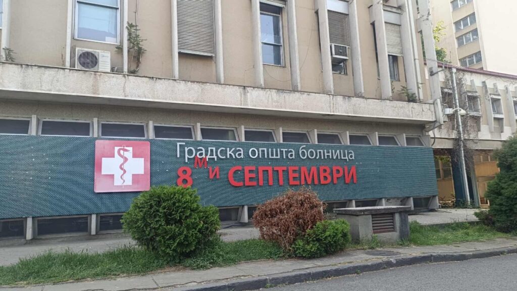 По невремето болницата „8 Септември“ со оштетен кров