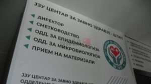 Шестмина вработени во фабрика во ТИРЗ-Штип се затруеле од храна